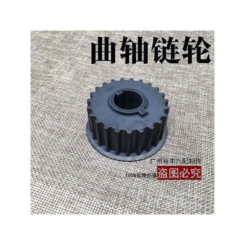 英朗/新君威/科鲁兹/迈锐宝/景程1.6、1.8、1.6T曲轴链选购与更换指南
